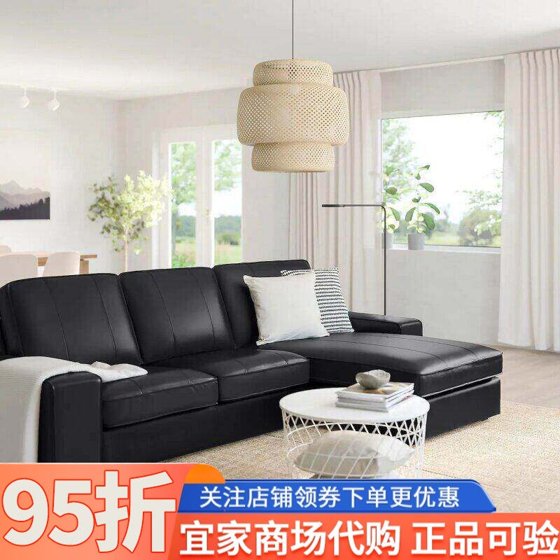 IKEA宜家奇维三人沙发带贵妃椅牛皮真皮沙发北欧风简约时尚沙发
