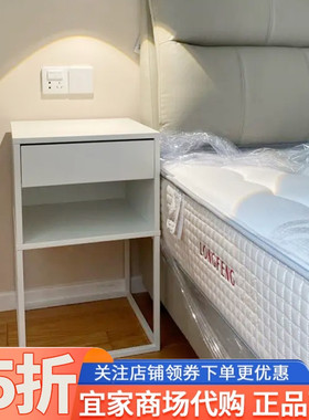 IKEA宜家维哈默床头桌白色40x39cm家用床边收纳柜出租屋床头柜
