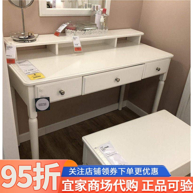 IKEA宜家提赛尔梳妆台白色小户型妆台镜化妆台复古卧室简约