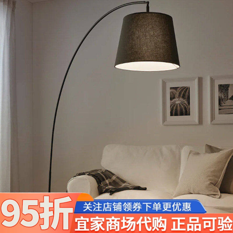 宜家代购落地灯拱形灰色简约