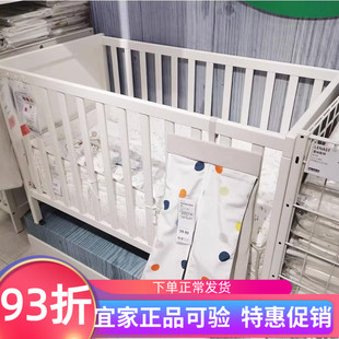 IKEA宜家桑维婴儿床宝宝床带护栏BB床实木可调节白色60x120厘米