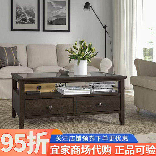 宜家宜达奈茶几玻璃桌面
