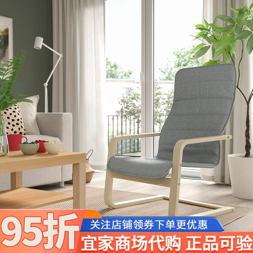 IKEA宜家代购阿颂达单人沙发扶手椅家用简约现代靠背椅休闲椅