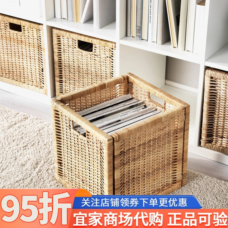 IKEA宜家博纳斯篮藤条32x34x32厘米家用收纳筐储物篮可搭配卡莱克