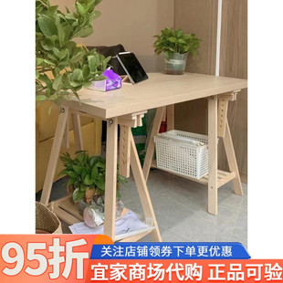 IKEA宜家拉格开普米特巴克升降倾斜工作桌绘图桌书桌办公桌写字桌