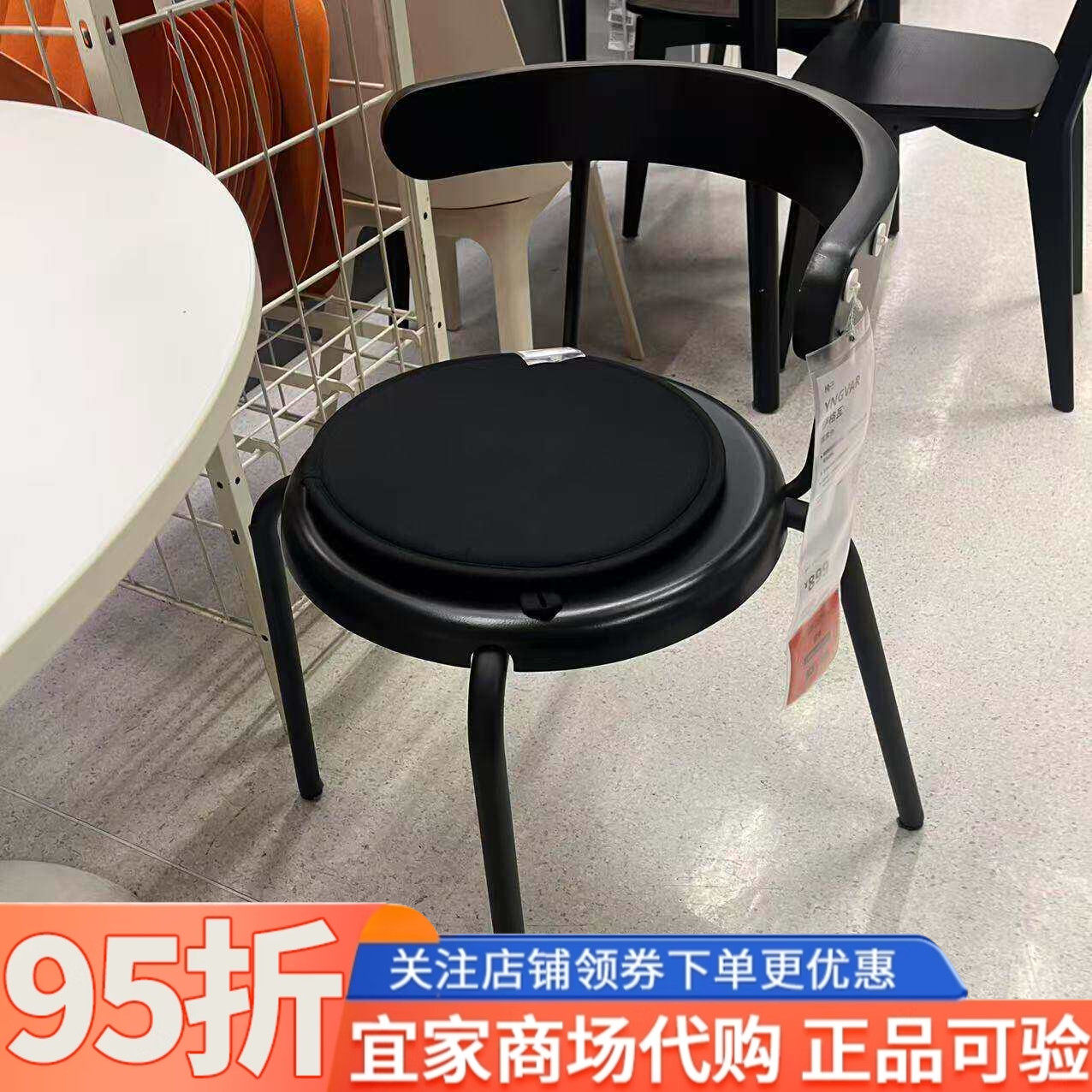 IKEA宜家代购伊格瓦椅子煤黑色家用餐椅座椅实木凳子靠背椅子