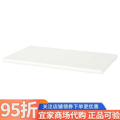 宜家利蒙书桌桌面100x60厘米