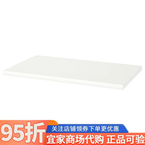 宜家利蒙书桌桌面100x60厘米