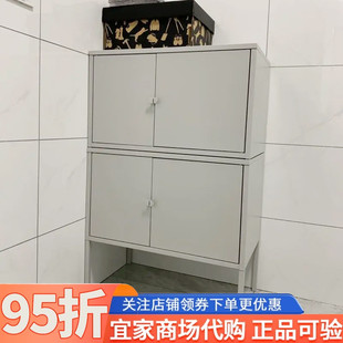 IKEA宜家利克胡储物柜床头柜玄关柜金属灰色60x35厘米简约现代