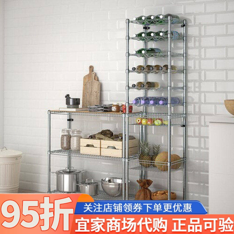 IKEA宜家奥马尔两段搁板组合带1个搁板框架罩140x36x94-181厘米
