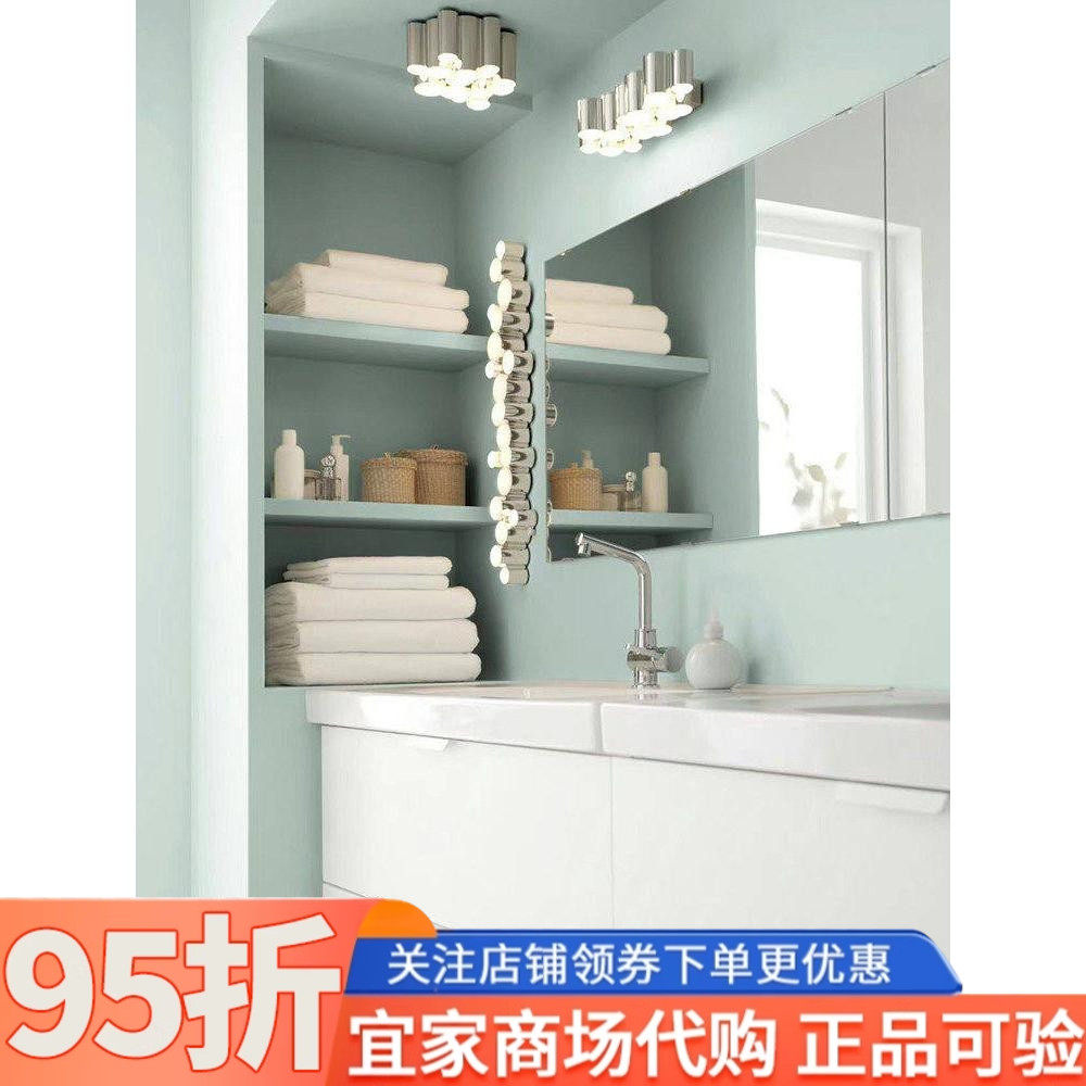 IKEA宜家索德维克LED壁灯
