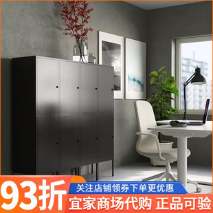 IKEA宜家利克胡储物组合煤黑色140x35x142厘米收纳置物柜