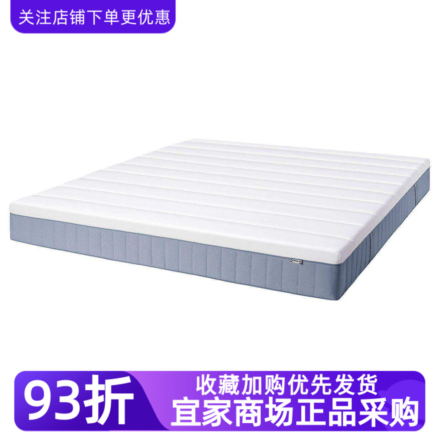 IKEA宜家瓦拉比格独立袋装弹簧床垫床铺软垫乳胶垫家用单人双人床