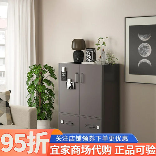 IKEA宜家伊朵森橱柜附柜门和抽屉80x47x119cm简约现代家用收纳柜