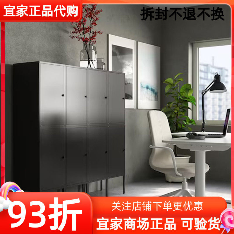 ikea宜家利克胡储物组合煤黑色140x35x142厘米收纳置物柜