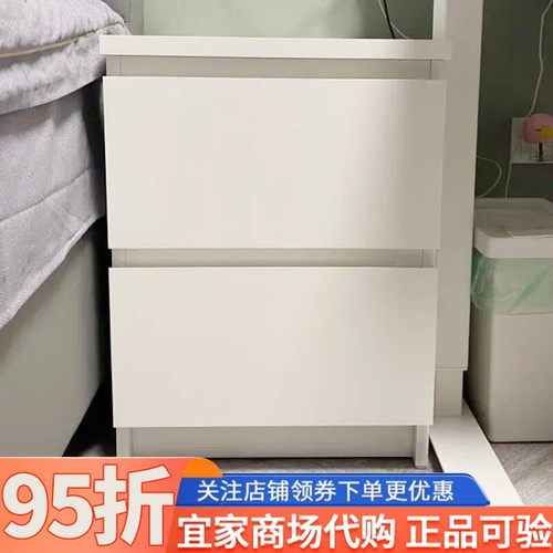 IKEA马尔姆系列抽屉柜斗柜