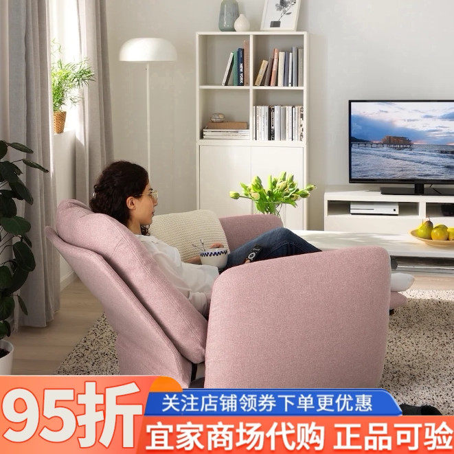 IKEA宜家EKOLSUND艾克桑躺椅单人沙发功能型休闲椅休息懒人沙发