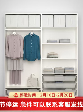 IKEA宜家帕克思/伯尔思波衣柜组合白色/毛玻璃200x38x236厘米