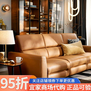 IKEA宜家鲁勒鲁姆三人沙发配两张电动躺椅多人沙发扶手椅家用