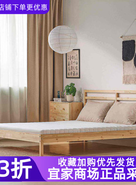 宜家床垫奥恩菲亚特椰壳纤维床垫超硬白色多尺寸家用单人双人床垫