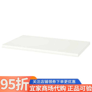 IKEA宜家利蒙书桌桌面简约出租屋用写字桌子电脑桌