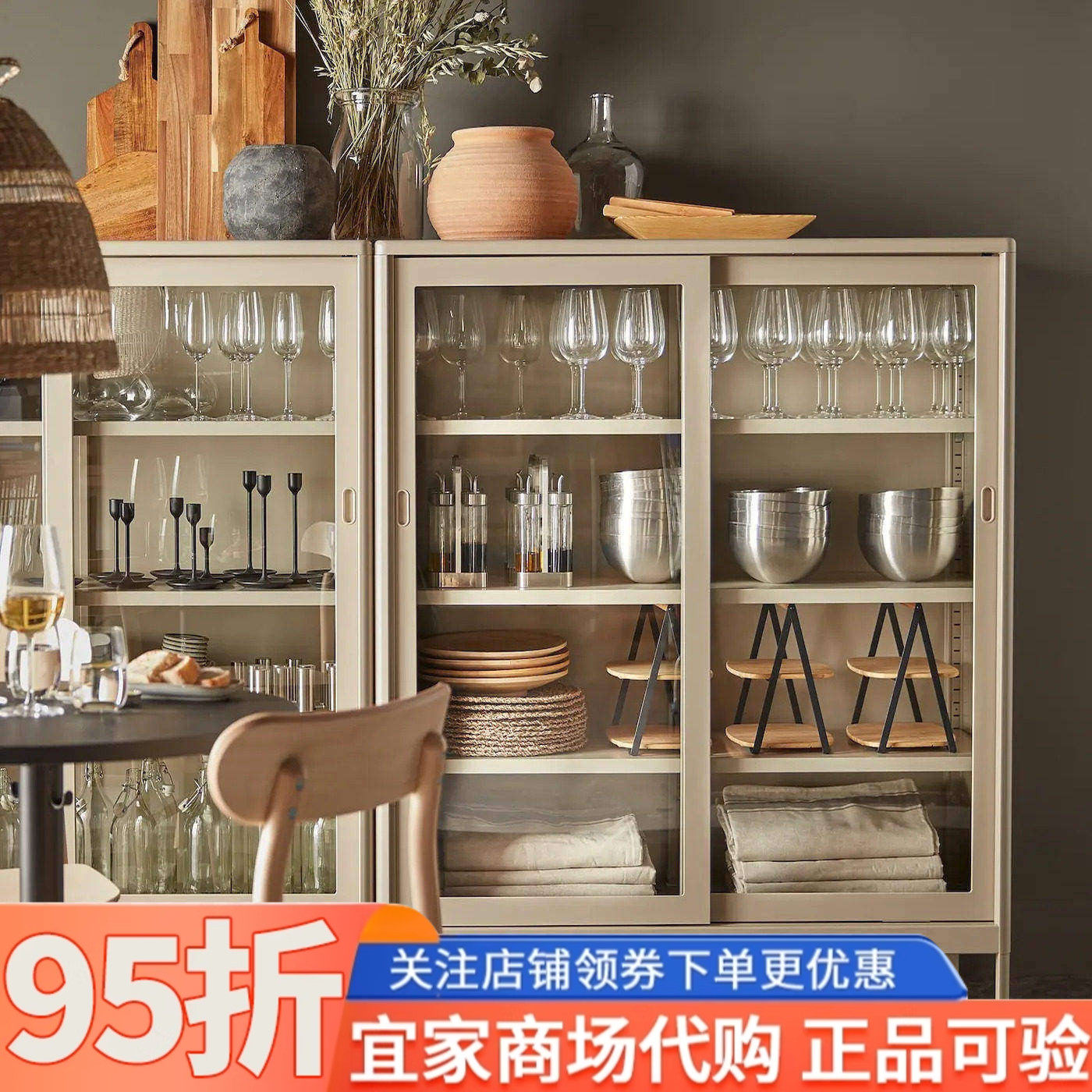 IKEA宜家伊朵森柜带玻璃滑门120x140cm简约现代家用收纳柜展示柜