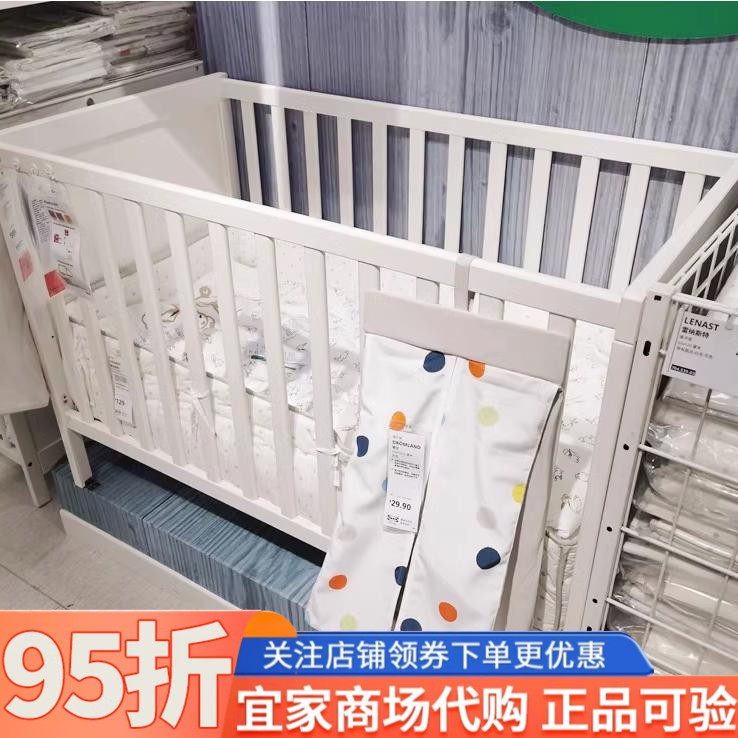 IKEA宜家桑维婴儿床宝宝床带护栏BB床实木可调节白色60x120厘米