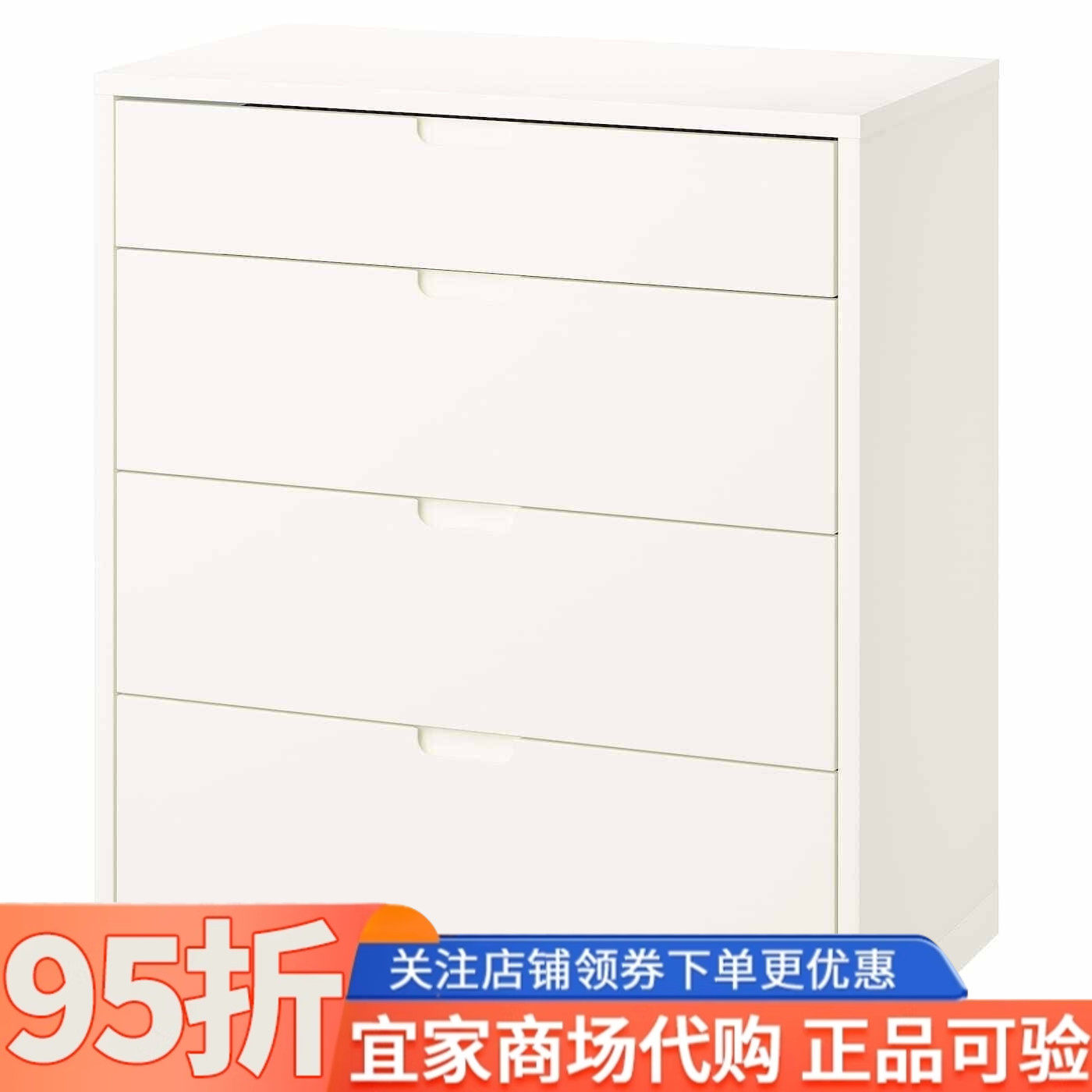 IKEA宜家代购图恩斯塔四斗抽屉柜82x47x90厘米家用简约斗柜收纳柜