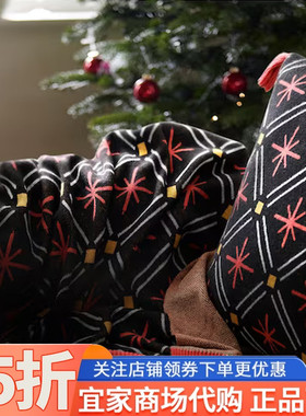 IKEA宜家云芬特休闲毯红色黑色130x170厘米家用沙发盖毯毛毯