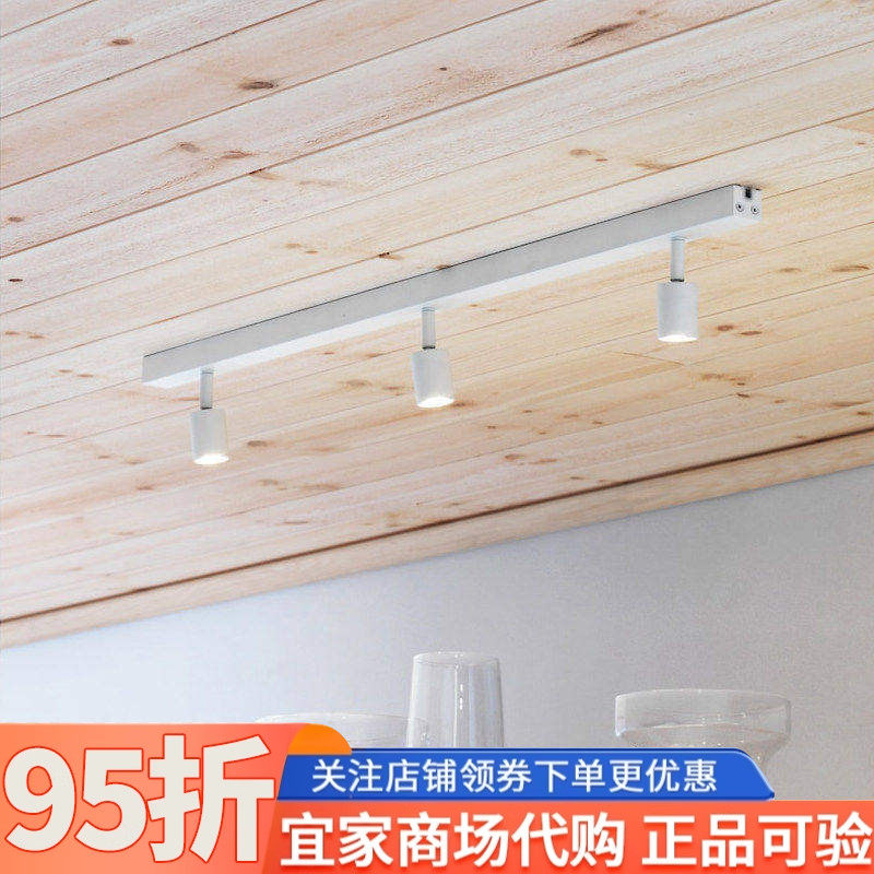 IKEA宜家贝弗LED三头吸顶灯明装射灯极简现代走廊过道轨道