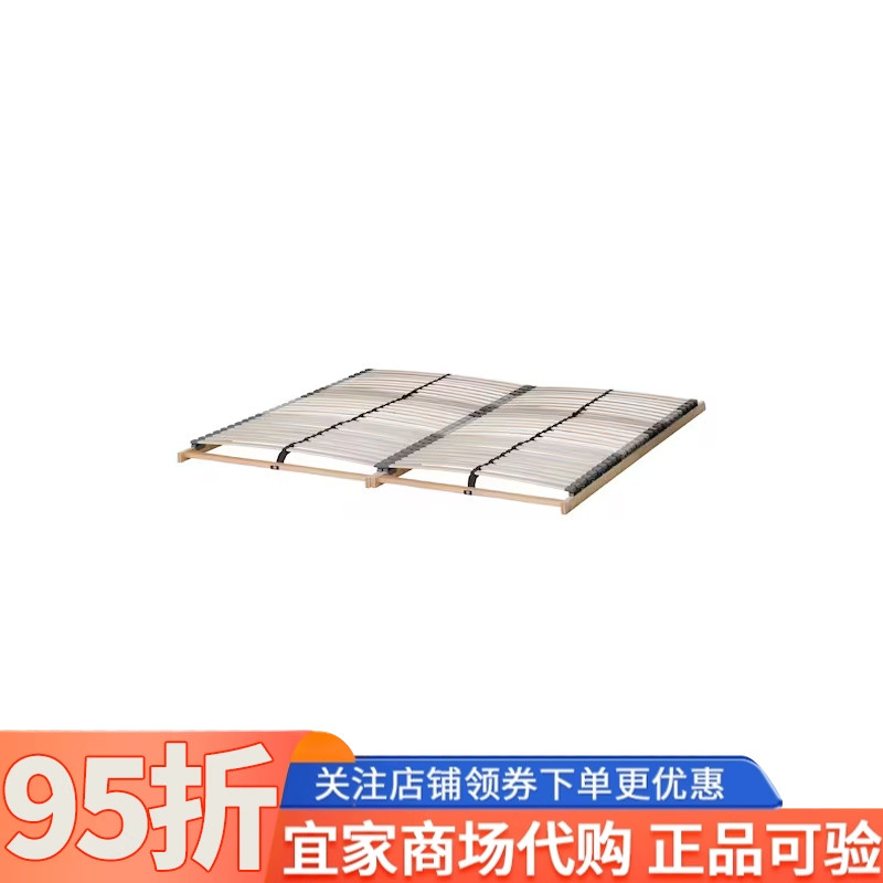 IKEA宜家朗塞特床板架150x200厘米单人