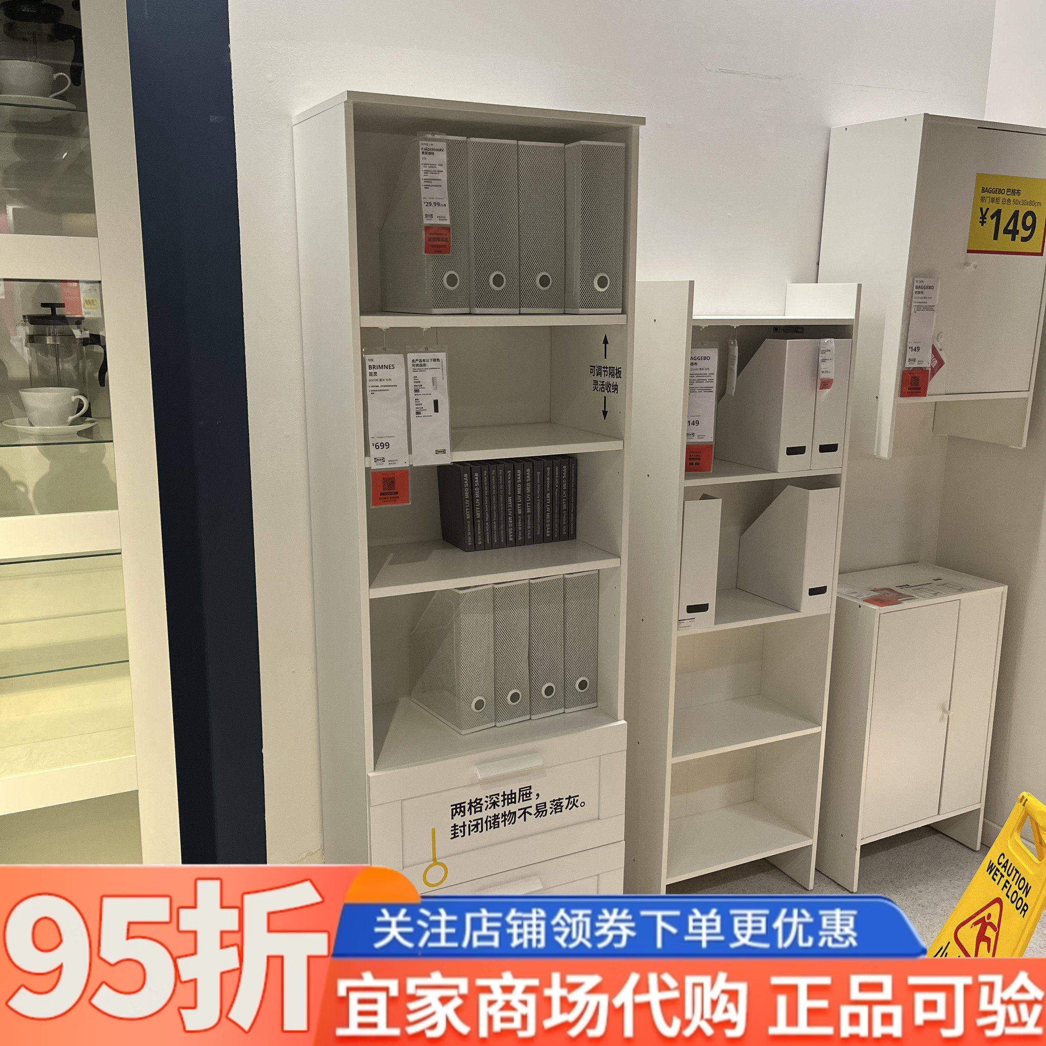 IKEA宜家百灵书架60x190厘米客厅简约收纳柜储物柜书房书柜