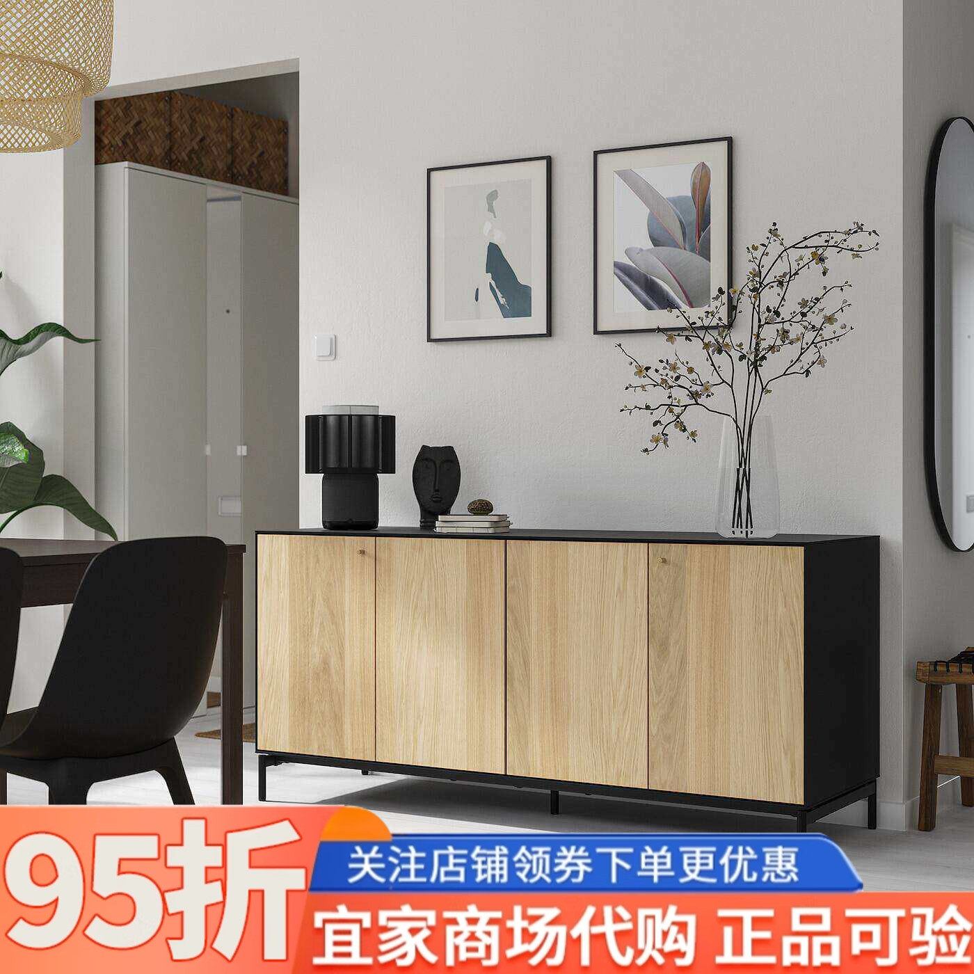 IKEA宜家代购伯斯塔德餐边柜黑色橡木贴面161x52x75cm家用收纳柜