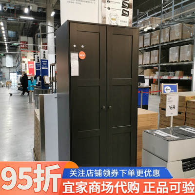 宜家拉科斯塔德双门衣柜