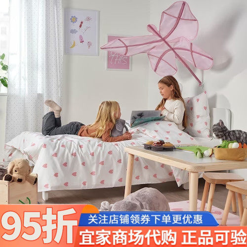 IKEA宜家巴恩德吕姆地毯粉红色133x160 厘米耐用客厅卧室用毯子