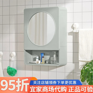 IKEA宜家伊瓦霍恩单门镜柜绿色44x15x59厘米家用浴室收纳盒