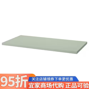 IKEA宜家拉格开普 桌面 多色 120x60 厘米200x60 厘米