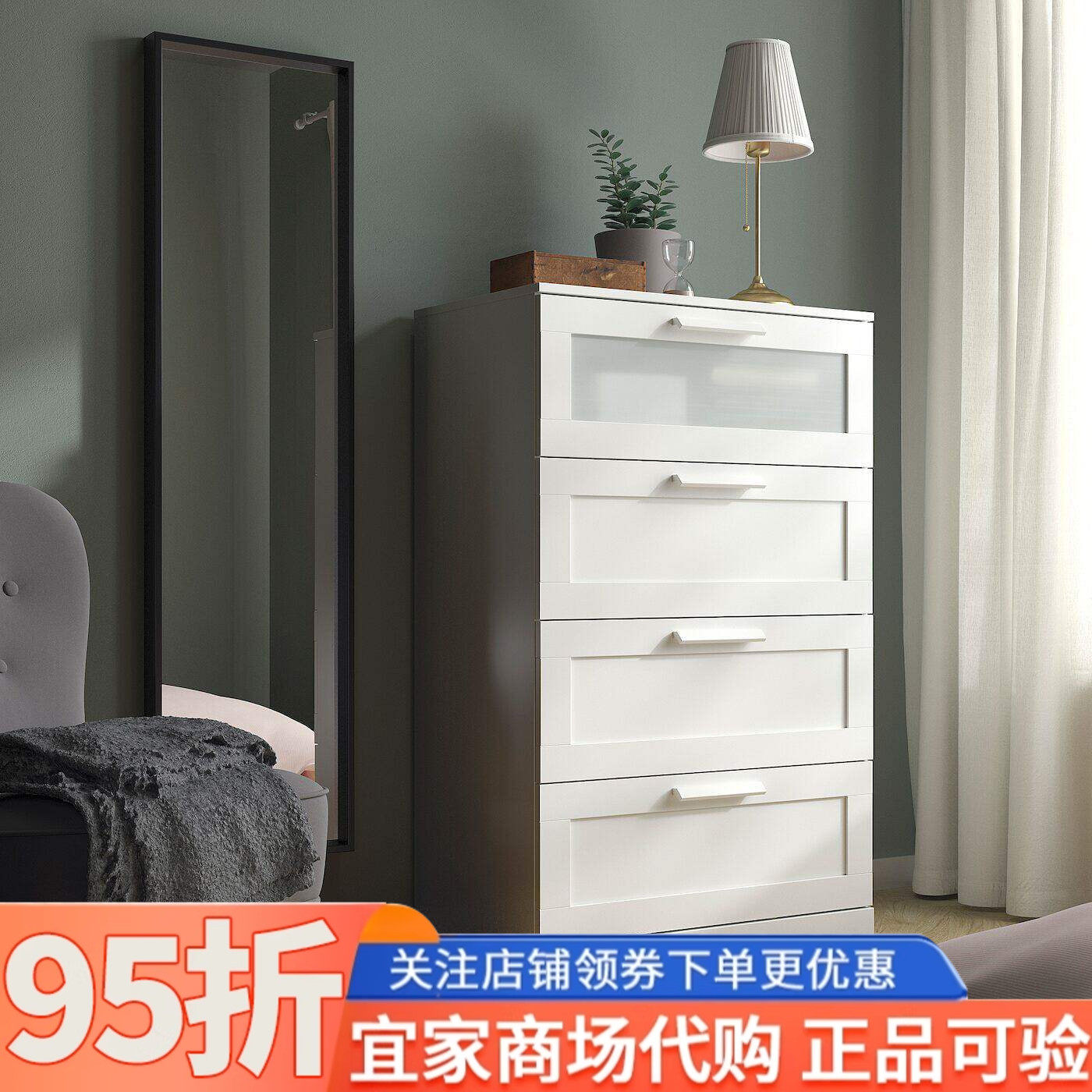 IKEA宜家代购百灵四斗抽屉柜白色毛玻璃78x124厘米家用收纳储物柜