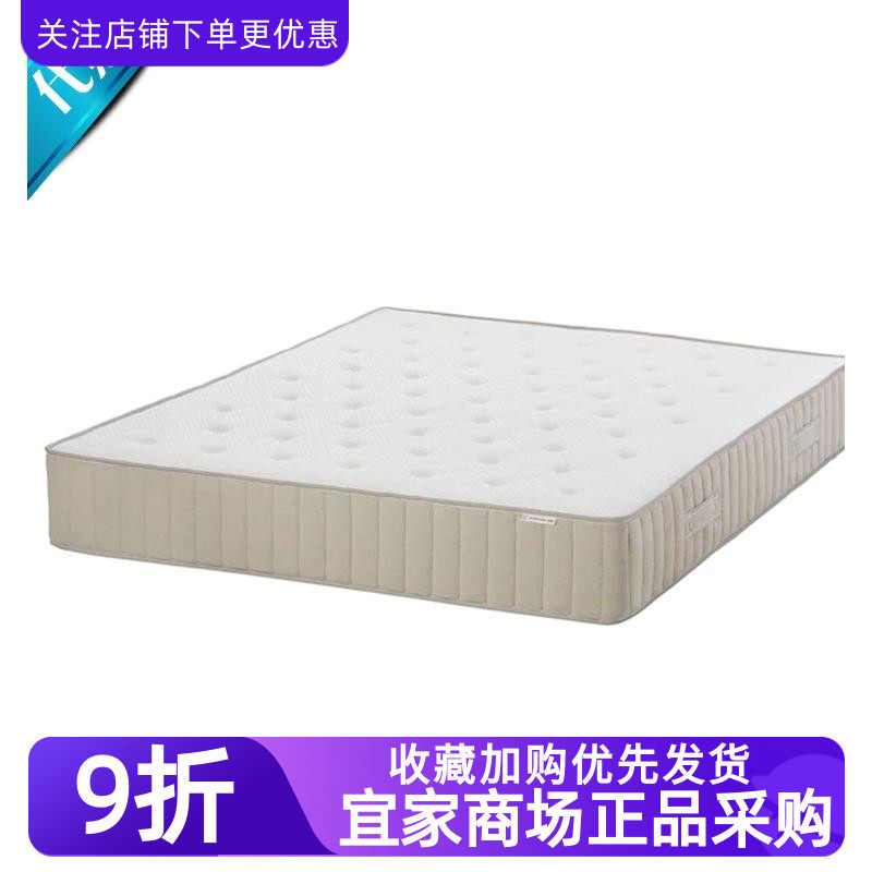 IKEA宜家瓦内斯托袋装弹簧床垫单双人硬型床垫席梦思床垫天然舒适,住宅家具,弹簧床垫,淘宝优惠券,粉丝福利购,淘宝优惠卷