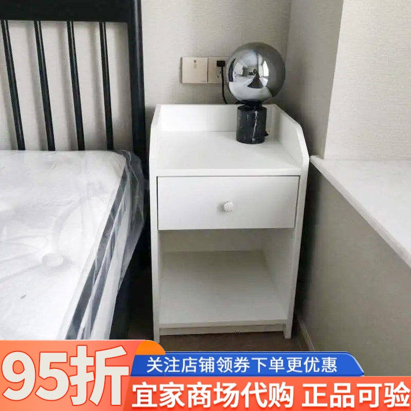 IKEA宜家豪嘉床头桌白色40x36cm家用简约现代小茶几四方桌收纳柜
