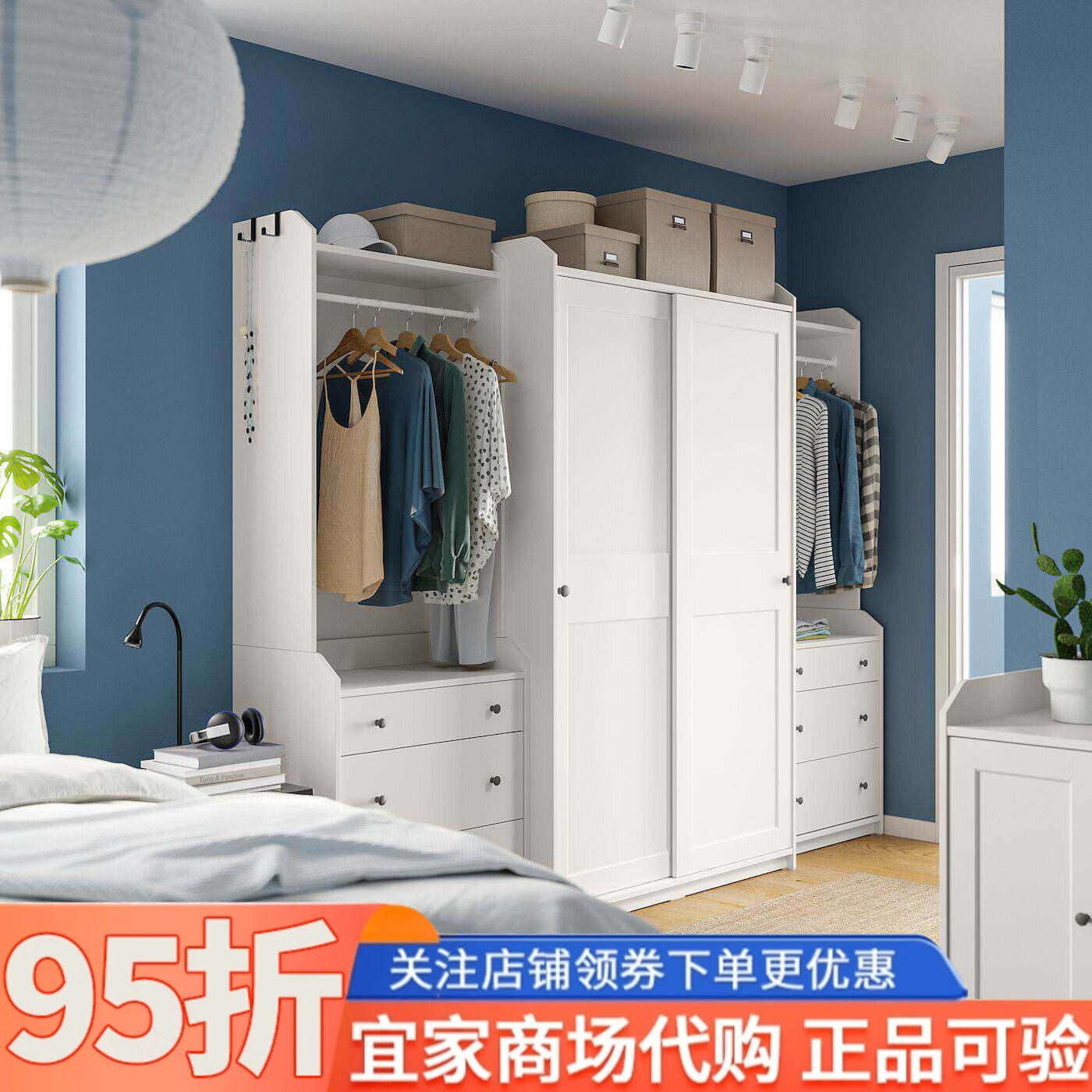IKEA宜家代购豪嘉衣柜组合258x55x199厘米家用结实耐用推拉门柜子