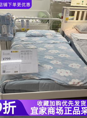 IKEA宜家奈斯顿床架白色鲁瑞铁艺床单人床架120x200厘米出租屋用