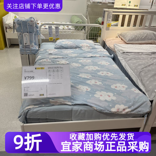 宜家奈斯顿床架铁艺床