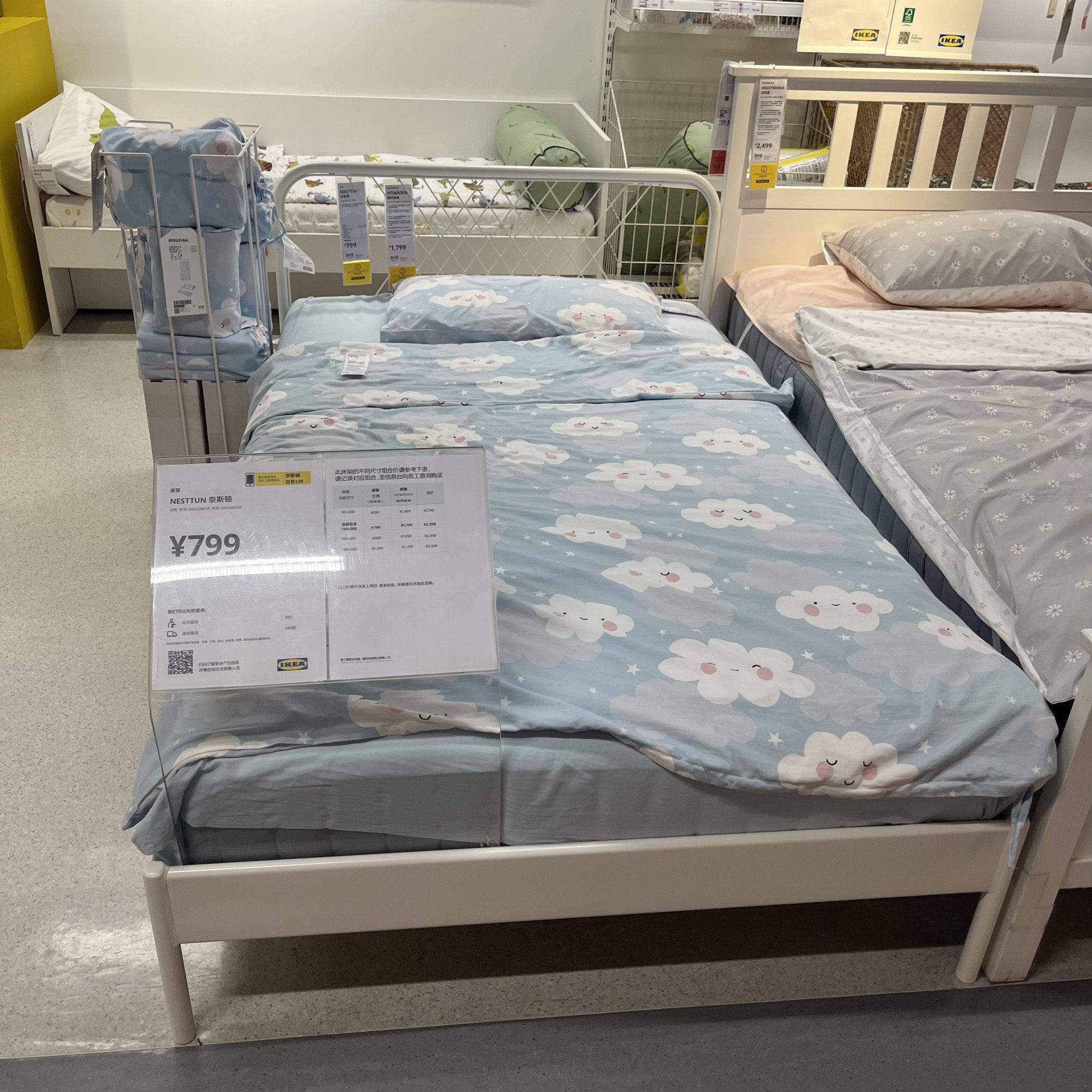 宜家奈斯顿床架铁艺床