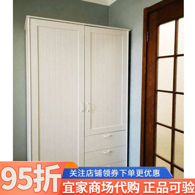IKEA宜家穆斯肯双门衣柜带3个抽屉124x60x201cm简约大衣橱小户型