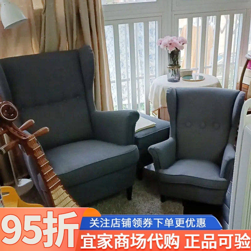 宜家斯佳蒙扶手椅儿童沙发椅