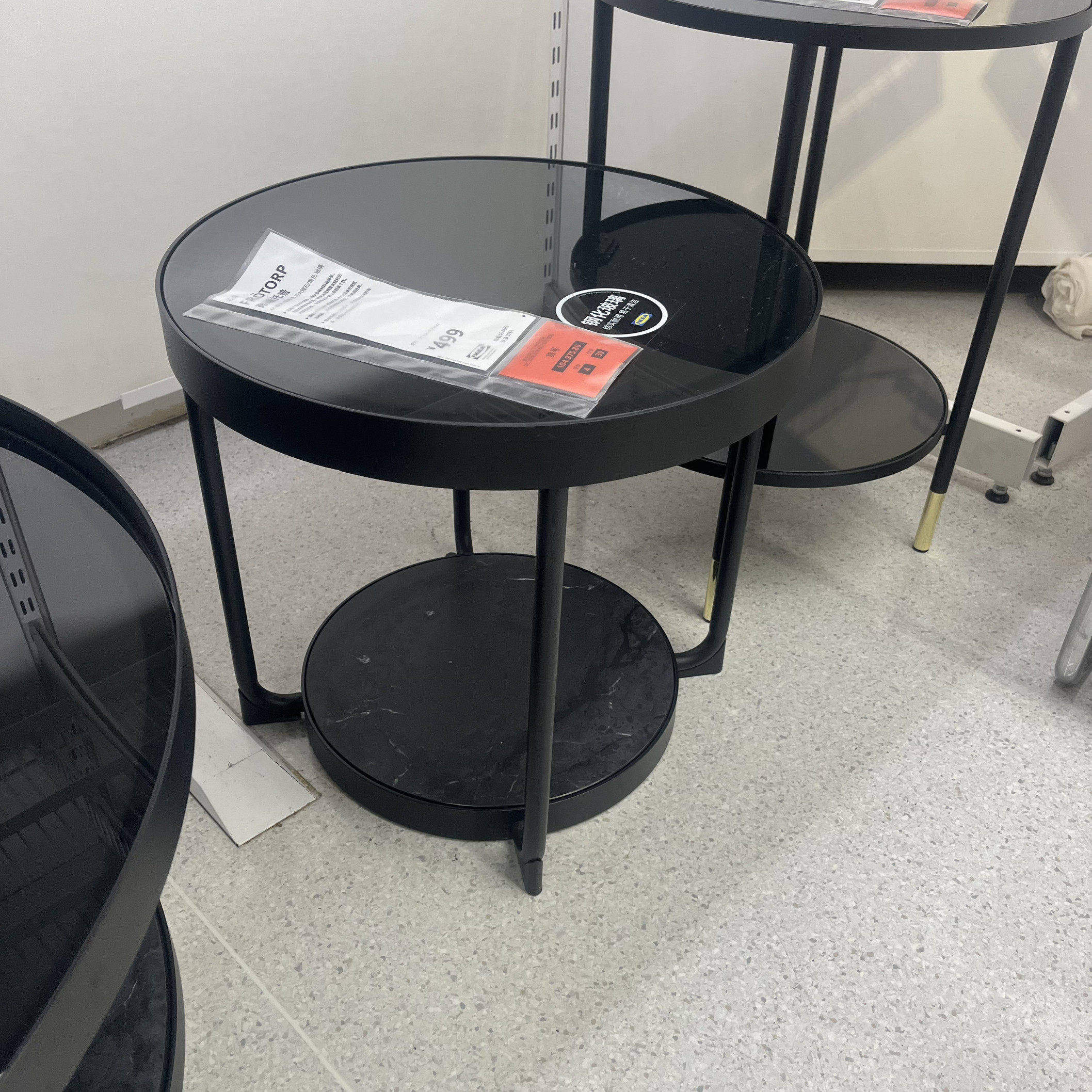 IKEA宜家代购弗瑞托普茶几家用客厅边桌现代简约北欧风小桌子