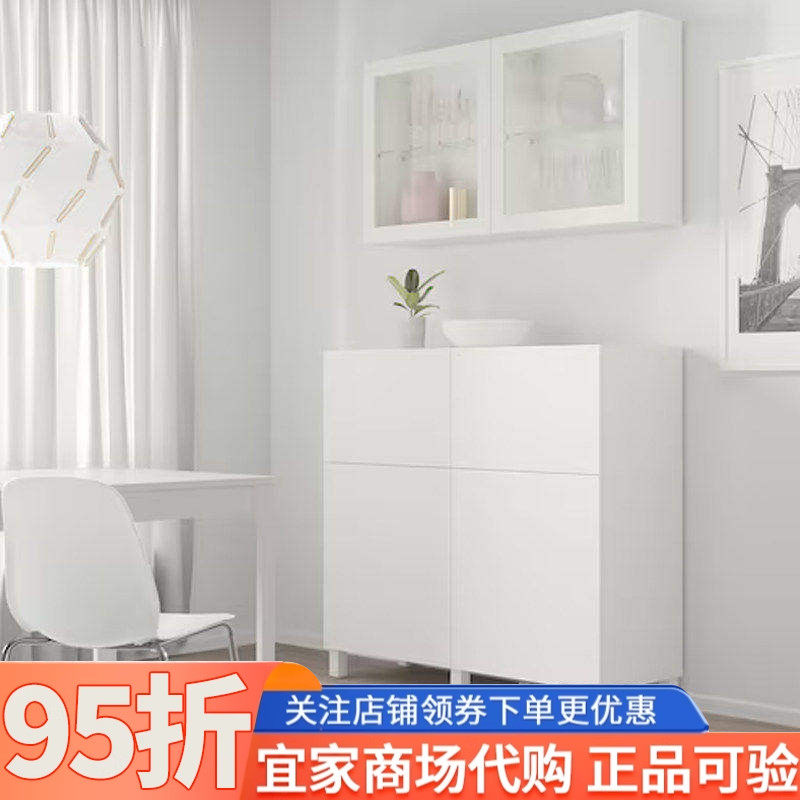 IKEA宜家贝达储物组合带门抽屉多组合家用客厅餐厅组合收纳柜