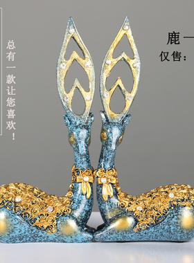 北欧风格情侣树脂家居客厅招财鹿