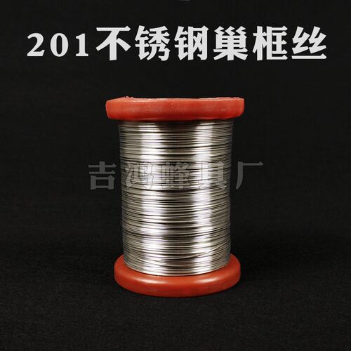 201不锈钢丝500g框线丝24号巢础巢框蜂箱铁丝养蜜蜂工具包邮